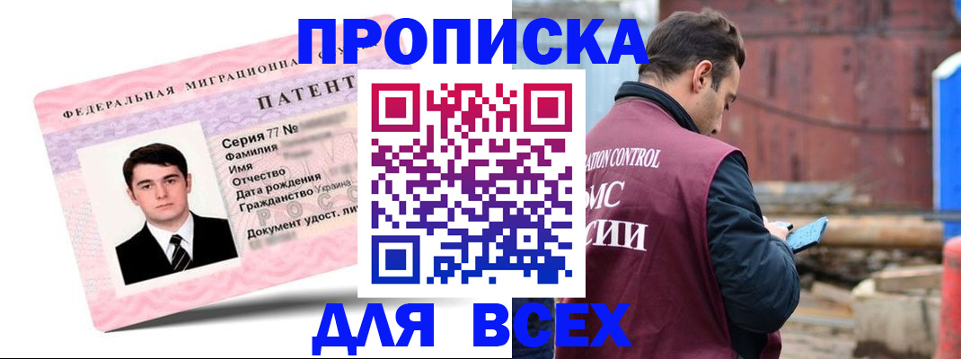 регистрация для школы в Нюрбе